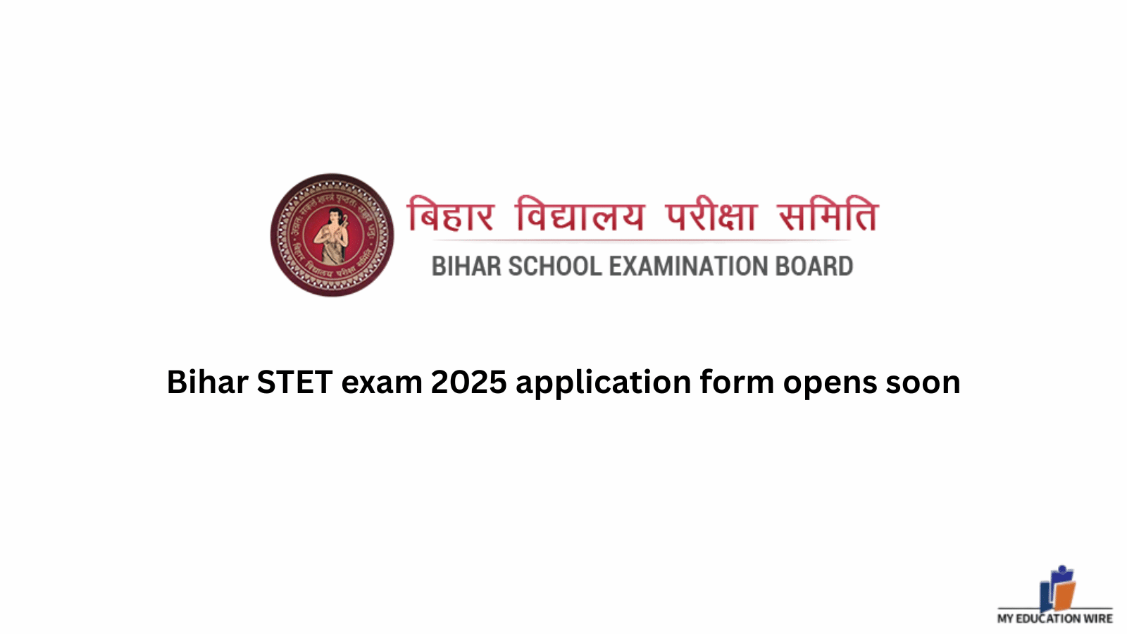 Bihar STET exam 2025 application form opens soon