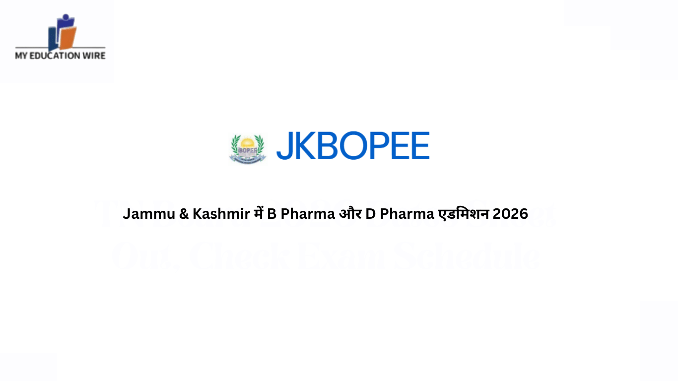 Jammu & Kashmir में B Pharma और D Pharma एडमिशन 2026